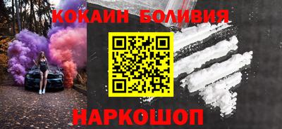 прущий лед Гусиноозёрск
