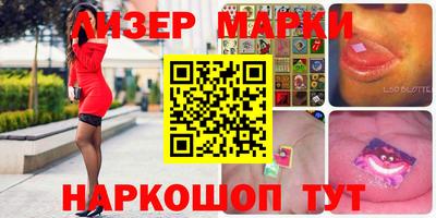 ГАЛЛЮЦИНОГЕННЫЕ ГРИБЫ Гусь-Хрустальный