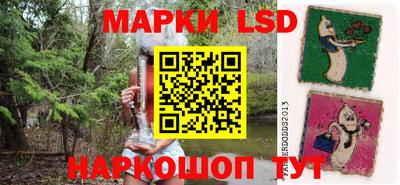 гидра Гусев