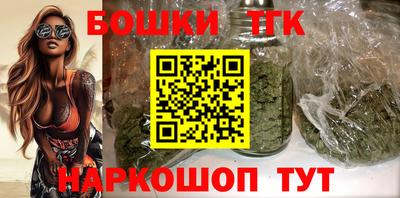гидра Гусев