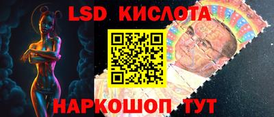 ГАЛЛЮЦИНОГЕННЫЕ ГРИБЫ Гусь-Хрустальный