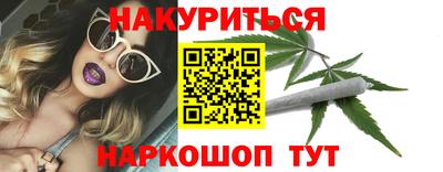 гидра Гусев