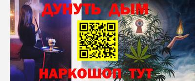 гидра Гусев