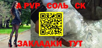 гидра Гусев