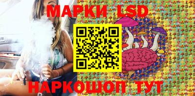 прущий лед Гусиноозёрск
