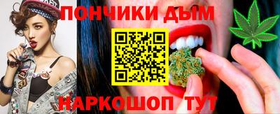 меф Азнакаево