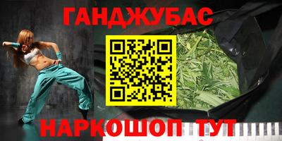 прущий лед Гусиноозёрск