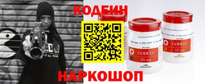 гидра Гусев