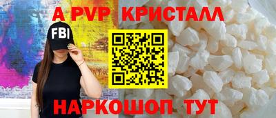 ГАЛЛЮЦИНОГЕННЫЕ ГРИБЫ Гусь-Хрустальный
