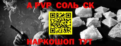 прущий лед Гусиноозёрск
