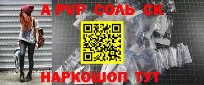 гидра Гусев