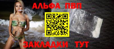 прущий лед Гусиноозёрск
