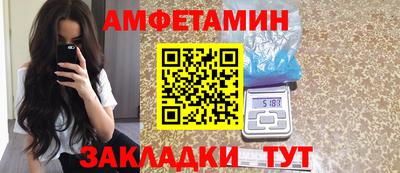 прущий лед Гусиноозёрск