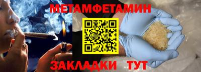 прущий лед Гусиноозёрск