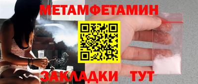 марки nbome Абакан