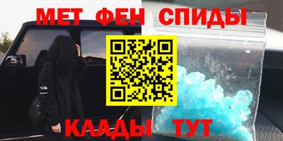 кокаин VHQ Бугуруслан