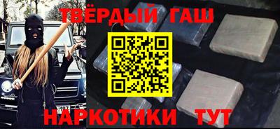 прущий лед Гусиноозёрск