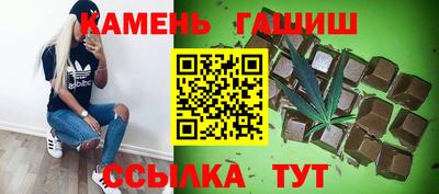 гидра Гусев