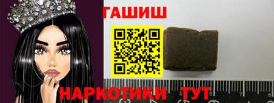 прущий лед Гусиноозёрск