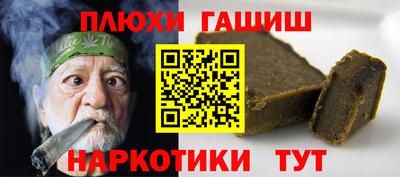 прущий лед Гусиноозёрск