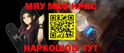 прущий лед Гусиноозёрск