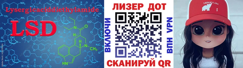 Лсд 25 экстази ecstasy  blacksprut рабочий сайт  Заречный  как найти наркотики 
