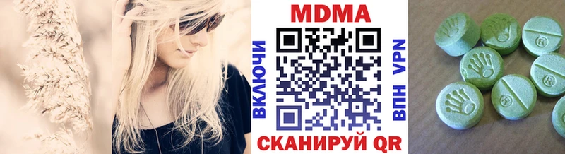 где найти наркотики  ОМГ ОМГ зеркало  MDMA VHQ  Заречный 