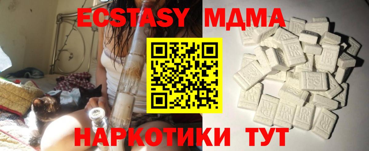 Плюхи  АМФЕТАМИН  Заречный  Вход с VPN  МАРИХУАНА  Мефедрон 