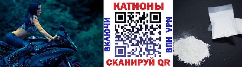 Мефедрон мука  Заречный 