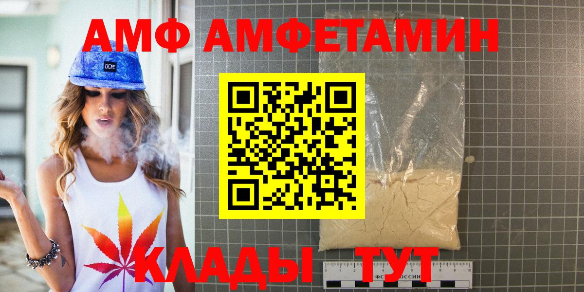 Метамфетамин кристалл Заречный