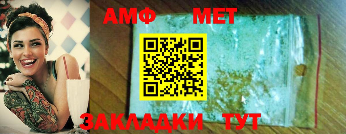 Заречный  МЕТАМФЕТАМИН Methamphetamine  МЕТАМФЕТАМИН Methamphetamine  Вход с VPN 