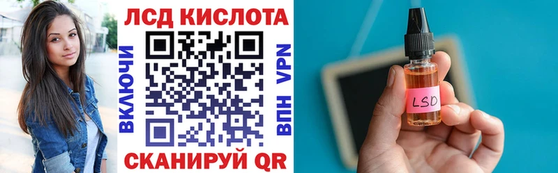 Марки 25I-NBOMe 1,5мг  Заречный 