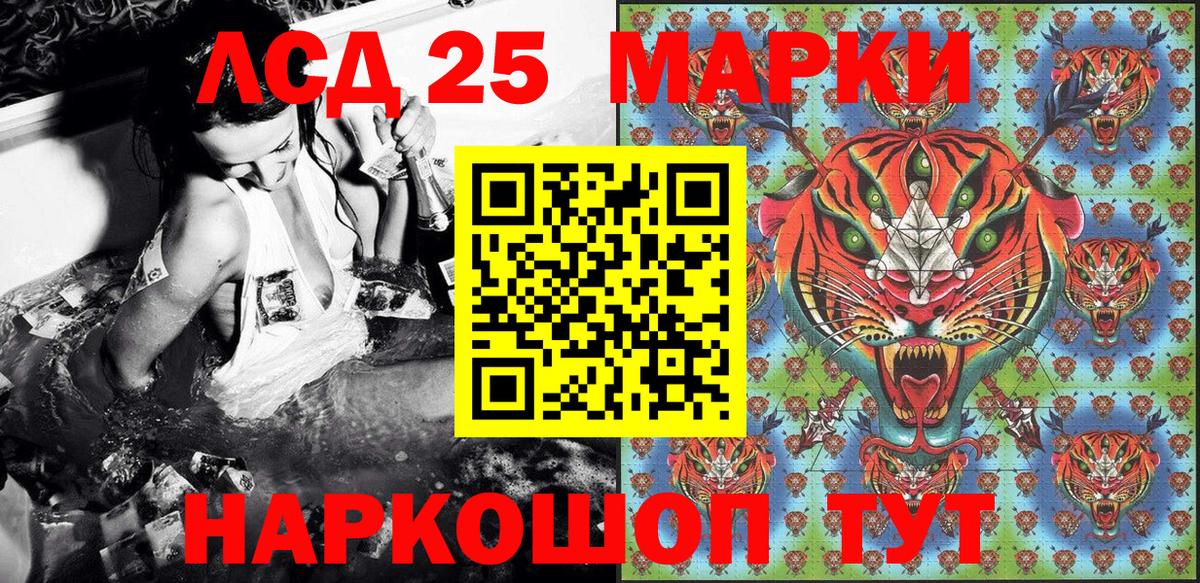 Марки N-bome  Наркотические марки 1500мкг  Вход с VPN  купить   Наркотические марки 1500мкг  Заречный 