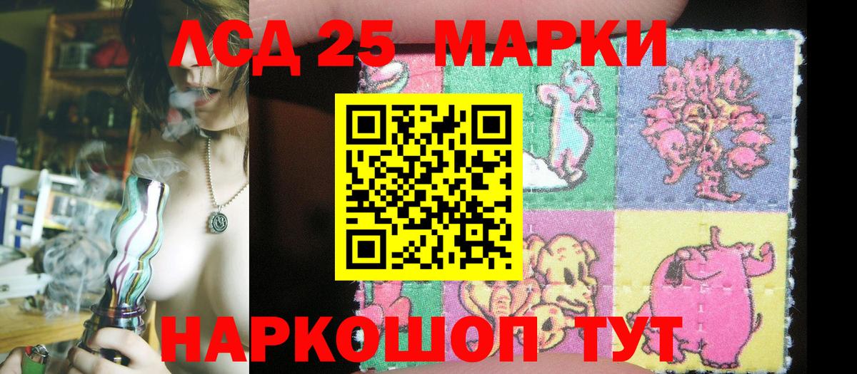Марки N-bome 1500мкг Заречный