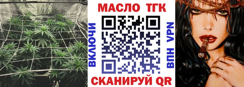 ТГК THC oil  цены наркотик  hydra зеркало  Заречный 