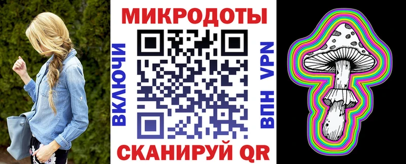Псилоцибиновые грибы MAGIC MUSHROOMS  kraken онион  Заречный 