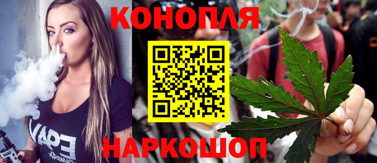 Каннабис THC 21% Заречный