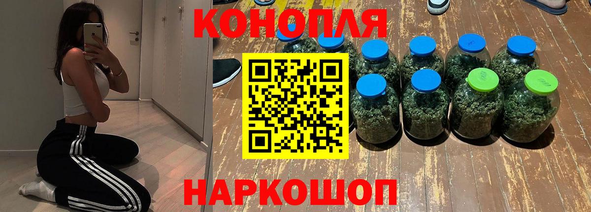 Бошки Шишки Amnesia  МАРИХУАНА AK-47  Бошки марихуана AK-47  Заречный 